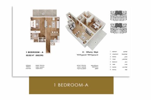 Apartman u gradu Jumeirah Village Circle, Dubai, UAE 1 soba, 36 m2 Br. 728520 - Slika 8