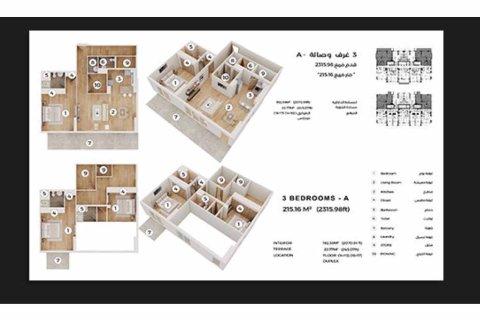Apartman u gradu Jumeirah Village Circle, Dubai, UAE 1 soba, 36 m2 Br. 728520 - Slika 10