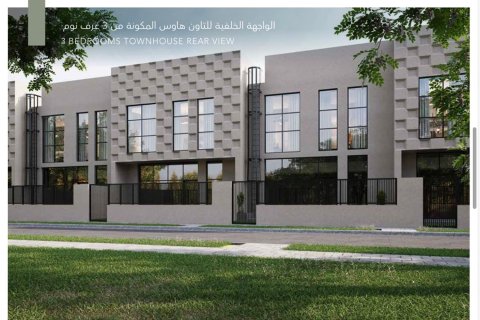 Townhouse in Sharjah, UAE 3 bedrooms, 165.09 sq.m. № 748372
